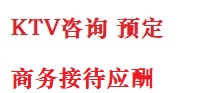 孝感市最好十大KTV会所消费排名