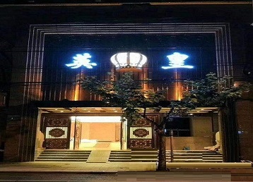 孝感市哪个KTV出台陪酒服务好-英皇国际KTV消费服务点评