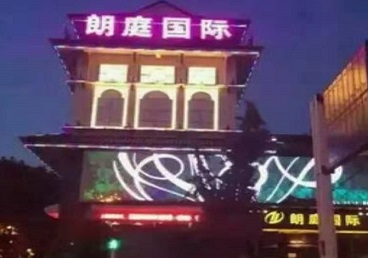 孝感市最好高档KTV佳丽陪酒质量好-朗廷国际KTV美女多消费体验