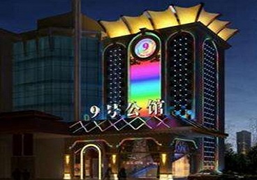 孝感市好玩开放荤素KTV推荐-九号公馆KTV消费价格口碑点评