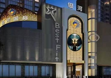 孝感市KTV荤台花场公主服务好-银河国际KTV花场消费点评